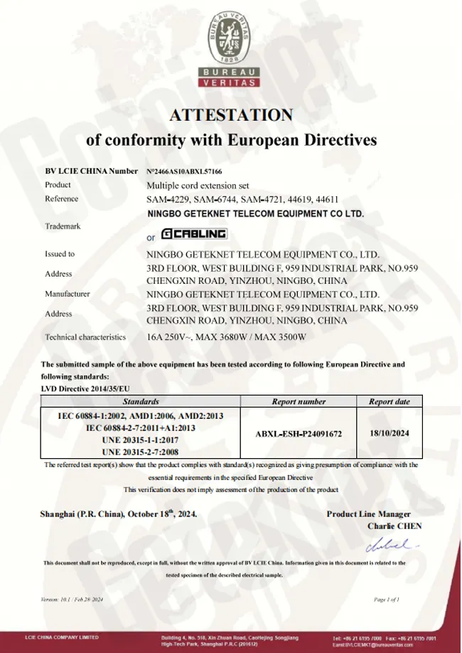 certificate pdu cord getek-2 certificate pdu